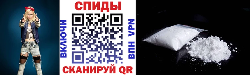 Купить  Тейково  АМФЕТАМИН 97% 
