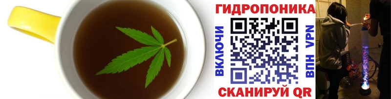 Купить закладки  Тейково  Еда ТГК конопля 