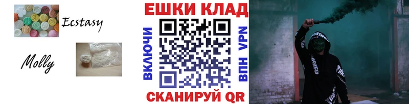 Купить  Тейково  Ecstasy Punisher 