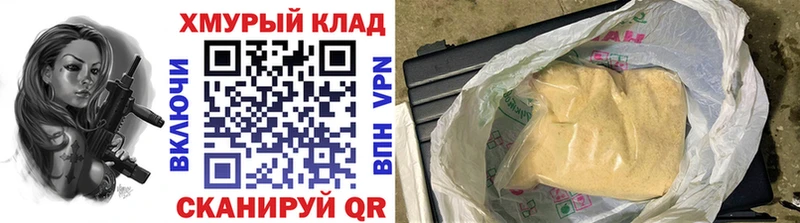 ГЕРОИН VHQ  Купить закладки  Тейково 