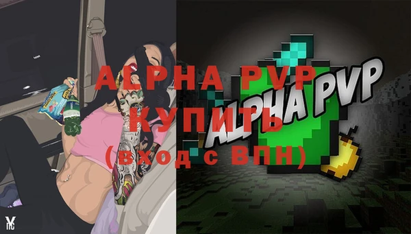 каннабис Кинешма