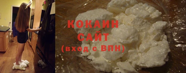 кокаин перу Киренск