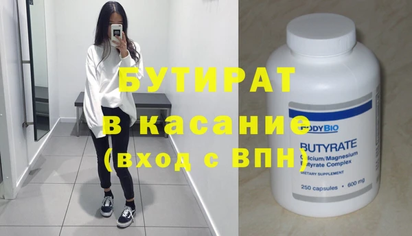 каннабис Кинешма