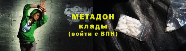 каннабис Кинешма