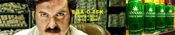 каннабис Кинешма