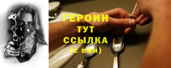каннабис Кинешма
