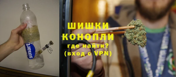 каннабис Кинешма