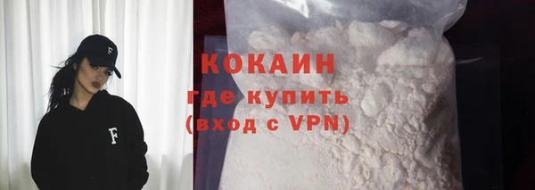 каннабис Кинешма