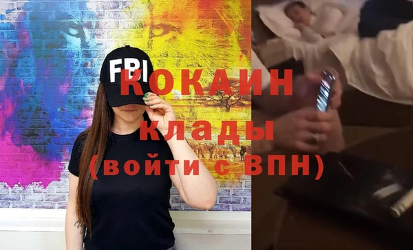 кокаин перу Киренск