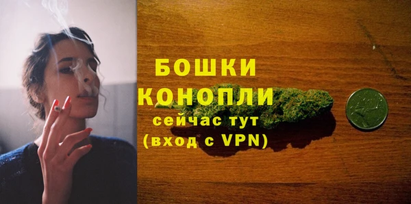каннабис Кинешма