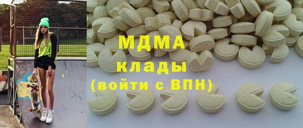 каннабис Кинешма