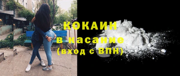 кокаин перу Киренск