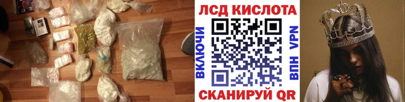 ЛСД экстази кислота  Купить  Тейково 