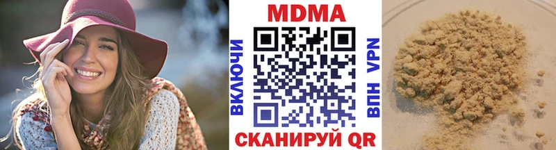 Купить  Тейково  MDMA Molly 