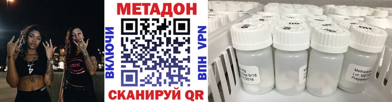 Метадон белоснежный  Купить где  Тейково 
