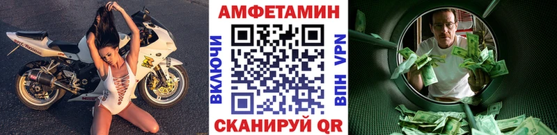 Купить закладки  Тейково  МЕТАМФЕТАМИН кристалл 