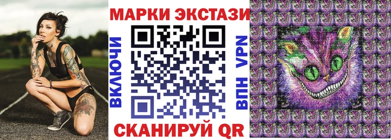 Купить закладки  Тейково  Марки NBOMe 1,5мг 
