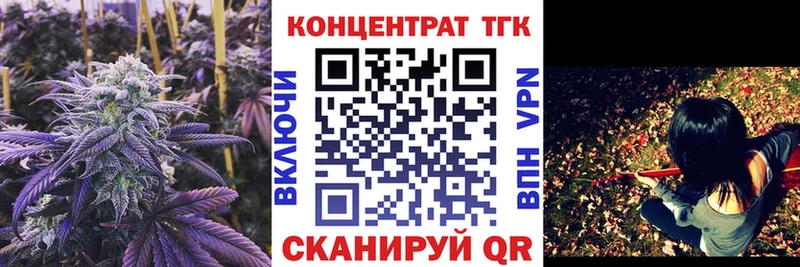 Купить  Тейково  ТГК вейп 